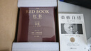 紅書(shū) 榮格 國內授權完整版 周黨偉譯 機械工業(yè)出版社 新書(shū)書(shū)店正版 紅書(shū)+榮格自傳 曬單實(shí)拍圖
