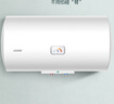 海爾出品統(tǒng)帥 40升電熱水器儲水式2200W速熱保溫家用大水量國家補貼15%專利防電墻租房優(yōu)選LC2 曬單實拍圖