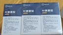 超亞葉黃素蒸汽眼罩熱敷緩解眼疲勞發(fā)熱敷貼男女學(xué)生潤(rùn)目睡眠護(hù)眼30片 曬單實(shí)拍圖