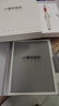 小猿學(xué)練機S2Pro【國家補貼500元】2025開(kāi)學(xué)季煥新升級版 10.3英寸墨水屏 猿輔導AI學(xué)習機 6+128G 曬單實(shí)拍圖