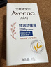 艾惟諾（Aveeno）艾維諾兒童面霜換季舒緩滋潤保濕潤膚乳 嬰兒寶寶秋冬特潤面霜48g 曬單實(shí)拍圖