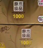 清風(fēng)【李昀銳同款】無(wú)芯卷紙  4層100克*40卷 衛(wèi)生紙卷紙紙巾卷紙整箱 曬單實(shí)拍圖