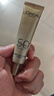 歐萊雅[花少同款]小金管防曬霜30ml*2戶外隔離護膚品中秋禮物國慶出游 曬單實拍圖