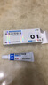 [人福] 他克莫司軟膏0.1%*10g/盒 曬單實拍圖
