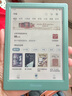 掌閱（iReader）Light 4C【國家補貼】6英寸彩色墨水屏 智能閱讀本 電子書(shū)閱讀器 便攜電紙書(shū)平板電腦筆記本 語(yǔ)綠 曬單實(shí)拍圖