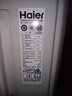海爾（Haier）小紅花套系 凈省電1.5匹掛機(jī)臥室節(jié)能壁掛式空調(diào) KFR-35GW/E1-1家電國家補(bǔ)貼20%以舊換新 曬單實(shí)拍圖