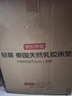 京東京造輕氧乳膠床墊 泰國原芯進(jìn)口94%天然乳膠80D學(xué)生宿舍 90x190x7.5cm 曬單實(shí)拍圖