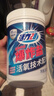 活力28爆炸鹽1.2kg*2瓶 活氧漂白粉 去污增白洗衣粉漂白劑校服凈 曬單實(shí)拍圖
