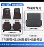 車(chē)麗友專(zhuān)用于2025款別克昂科威plus腳墊tpe全包圍s絲圈5座7艾維亞五七座 【TPE雙層腳墊+后備箱墊】澳蘭絨咖 昂科威PLUS【24-25款】 曬單實(shí)拍圖