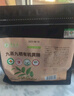 草木方 有機黃精500g【即食款】九華山黃精片九蒸九曬 多花熟黃精中藥材 曬單實拍圖