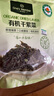 1號會(huì )員店有機干紫菜50g 蝦皮紫菜蛋花湯 海產(chǎn)干貨 中秋團購 曬單實(shí)拍圖