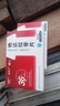 [魯抗]他達拉非片 20mg*20片 1盒裝 長效36小時 曬單實拍圖