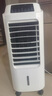 海爾（Haier） 空調(diào)扇冷風(fēng)扇加濕制冷機(jī)單冷風(fēng)機(jī)無葉風(fēng)扇制冷氣扇家用客廳臥室節(jié)能制冷器冷氣機(jī)小空調(diào) 【強(qiáng)效制冷+定時(shí)凈化】遙控款HFL-LG1822R 曬單實(shí)拍圖