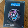 智國者【TOP榜第1名】手機散熱器降溫磁吸背夾式平板打游戲?qū)Ｓ媒Y(jié)冰直播半導(dǎo)體制冷適用蘋果iqoo華碩小米 曬單實拍圖
