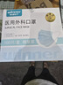 穩(wěn)健一次性醫(yī)用外科口罩100只獨(dú)立裝棉里層親膚透氣防過敏防塵防曬 曬單實(shí)拍圖