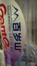 景田 百歲山 天然礦泉水 570ml*24瓶 整箱裝 會(huì)議辦公 家庭健康飲用水 曬單實(shí)拍圖