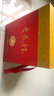 汾酒 杏花村 紅燈籠 清香型白酒 60度2.5L壇裝 送禮宴請(qǐng) 曬單實(shí)拍圖