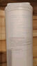 米家凈水器家用凈水機(jī)濾芯 活性炭后置過(guò)濾 適用于600G廚下式/400G廚上增強(qiáng)版/400G廚下 曬單實(shí)拍圖
