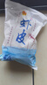 小海故事 新鮮蝦皮 凈含量1斤  源頭直發(fā) 淡干不加鹽 無雜質(zhì) 曬單實(shí)拍圖