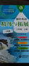 初中英語精練與拓展（上海版） 八年級(jí)上冊 曬單實(shí)拍圖