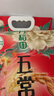 十月稻田 五常大米 10斤（五常稻香米 東北大米 5公斤/10斤） 曬單實(shí)拍圖