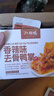 小胡鴨香辣去骨鴨掌248g無骨鴨爪脫骨休閑零食鴨肉鹵味熟食小吃食品禮盒 曬單實拍圖