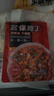 谷言預(yù)制菜 料理包家庭組合裝200g*7袋 蓋澆飯方便速食 加熱即食1400g 曬單實(shí)拍圖