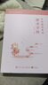 粉筆公考2026申論規范表達楷書(shū)字帖硬筆楷書(shū)臨摹格子紙申論熱點(diǎn)素材范文 曬單實(shí)拍圖