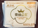 全棉時(shí)代衛(wèi)生巾醫(yī)護(hù)級(jí)超凈吸日用3包30片（245mm*30p）京東自營 曬單實(shí)拍圖