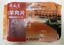 月盛齋內(nèi)蒙原切 羔羊肉片 凈重450g 羊肉卷 火鍋涮羊肉 中華老字號 曬單實拍圖