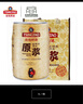 青島啤酒（TsingTao）博物館 7天原漿5L桶裝啤酒鮮啤生啤聚餐啤酒【每周三、周六生產(chǎn)】 5L 1桶 曬單實拍圖