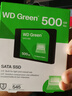 西部數(shù)據(jù)（WD） Green SSD固態(tài)硬盤 SATA3.0接口 綠盤 筆記本臺式機硬盤 高速低功耗 SATA3.0 500GB 曬單實拍圖