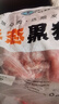 魯南順發(fā)黑豬排骨 （含脆骨10%） 凈重4斤  源頭直發(fā) 曬單實(shí)拍圖