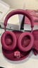Bose QuietComfort 消噪耳機Ultra  頭戴式主動(dòng)降噪耳機藍牙耳機長(cháng)久續航 沉浸空間音頻 消噪耳機Ultra-絳梅紫 & 繁花配飾禮盒 曬單實(shí)拍圖