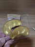 sakose凡士林貴婦黃金眼膜共10對提拉緊致抗皺淡化眼袋細(xì)紋改善黑眼圈 曬單實拍圖