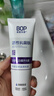 波普專研（bop）迪麗熱巴同款色修美白牙膏抗菌肽紫色亮白去牙漬溶漬3支 曬單實拍圖