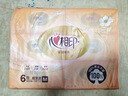 心相印抽紙【肖戰(zhàn)推薦】經(jīng)典系列  3層150抽*6包中規(guī)格 軟抽紙面巾 曬單實拍圖