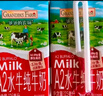 爺爺?shù)霓r(nóng)場A2水牛奶125ml*9盒*2箱 高鈣純牛奶優(yōu)質(zhì)蛋白兒童早餐生牛乳 曬單實拍圖