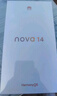 華為 nova 14  512GB 冰晶藍(lán) 后置多焦段質(zhì)感人像 鴻蒙AI 100W超級(jí)快充 華為手機(jī)【贈(zèng)話費(fèi)券】國家補(bǔ)貼 曬單實(shí)拍圖