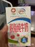 伊利舒化奶 無乳糖牛奶 高鈣型220ml*24盒 禮盒 5月產 曬單實拍圖