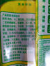 金鑼 火腿腸 玉米香甜王 30g*9支 曬單實(shí)拍圖