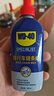 WD-40自行車(chē)鏈條油干性山地公路折疊防銹潤(rùn)滑蠟飛輪牙盤(pán)塔輪保養(yǎng)120ml 曬單實(shí)拍圖