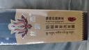 藏奇跡藏奇跡西藏植物萃取雪山金羅漢頭皮頭發(fā)按摩乳發(fā)廊啫喱啫喱膏精油默認 曬單實拍圖