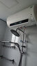 創(chuàng  )維儲水式電熱水器變頻3300W速熱家用一級能效出水斷電預約智能數顯屏幕遙控電腦款防電墻DSZF-D5W-60 曬單實(shí)拍圖