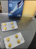 偉哥 他達拉非片 20mg*8片 官方旗艦店京東自營 曬單實拍圖