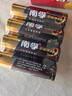 南孚5號電池40粒 五號堿性 聚能環(huán)5代 適用耳溫槍/血糖儀/無線鼠標/遙控器/血壓計/掛鐘/血氧儀等 曬單實拍圖