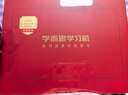 學(xué)而思學(xué)習機P4平板2025新版學(xué)習平板小學(xué)到高中課程同步全年齡段AI電腦初中學(xué)前兒童專(zhuān)用 AX23A P4【6+256G】送三代手寫(xiě)筆+鍵盤(pán)鼠標 曬單實(shí)拍圖