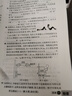 高中必刷題物理必修三必刷題新高一上必修一2026高一必刷題必修二2025下學(xué)期【科目自選】高中必刷題2026新教材必刷題預(yù)備新高一上下課本同步練習(xí)冊同步教輔必修1必修2必修3人教版同步狂K重點(diǎn) 【必修 曬單實(shí)拍圖