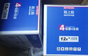 格之格2612a硒鼓 1020硒鼓適用惠普m1005硒鼓 1010 3050 3015 3052佳能lbp2900 3000打印機墨盒 易加粉4支裝 曬單實拍圖