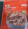 京東京造蜀香麻辣牛肉400g牛肉干肉脯 旅游露營便攜零食大禮包 曬單實拍圖